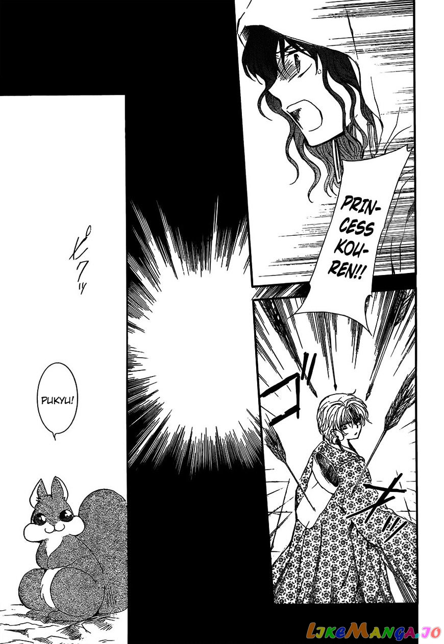 Akatsuki No Yona Chapter 143 image 19